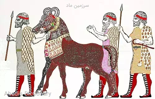 سرزمین ماد